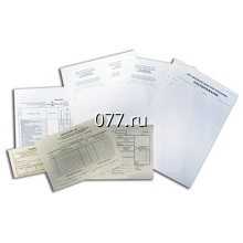 бланк-изготовление на заказ (печать) с реквизитами, полноцветные, черно-белые,  тираж от 1 штуки