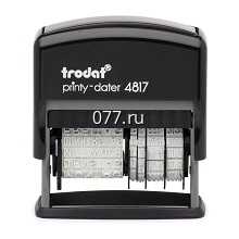 штамп (печать) календарный (датер)