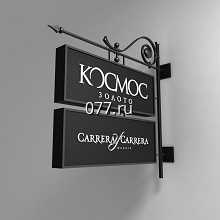 вывеска фасадная-изготовление на заказ