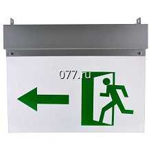 табличка световая (указатель информационный) изготовление на заказ