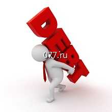 оценка права требования (дебиторской задолженности)