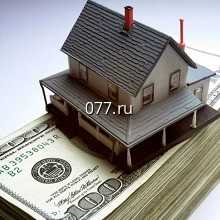 оценка залога при получении кредита