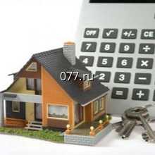 оценка имущества