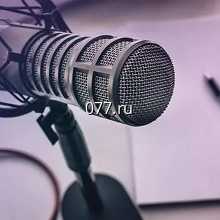 аудиоролик рекламный (аудиореклама)-изготовление на заказ