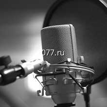 аудиоролик рекламный (аудиореклама)-изготовление на заказ