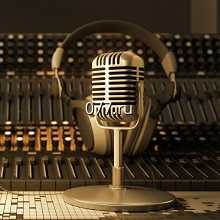 аудиоролик рекламный (аудиореклама)-изготовление на заказ