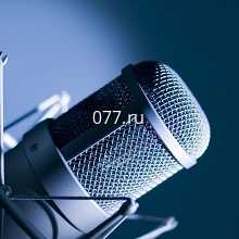 аудиоролик рекламный (аудиореклама)-изготовление на заказ