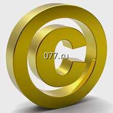 оценка интеллектуальной собственности