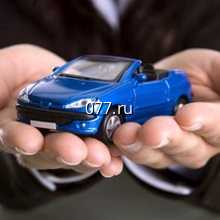 оценка транспорта рыночная стоимость