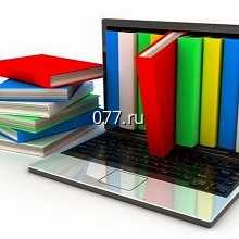 презентация электронная-разработка