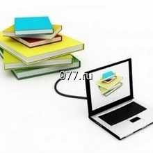 презентация электронная-разработка