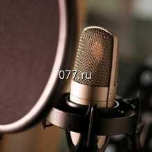 аудиоролик рекламный (аудиореклама)-изготовление на заказ