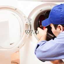 машина стиральная-ремонт