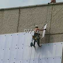 альпинизм промышленный (строительно-отделочные, ремонтные, монтажные, демонтажные работы на высоте) утепление стен снаружи пенополистиролом