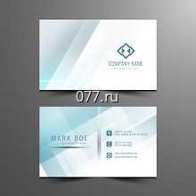 визитки-изготовление на заказ (печать)