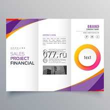 буклет-изготовление на заказ (печать) формата А3, А4, полноцветный