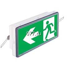 табличка световая (указатель информационный)-дизайн (разработка)