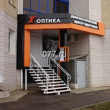 реклама наружная-дизайн (оформление)