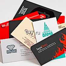 визитки-изготовление на заказ (печать)