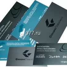 визитки-изготовление на заказ (печать)