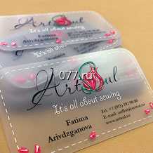 визитки-изготовление на заказ (печать) на бумаге, тонком пластике