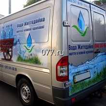 автотранспорт-размещение рекламы (бортовая реклама)