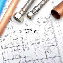 система водоснабжения (водопровода)-проектирование проектирование системы водоснабжения