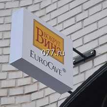 вывеска фасадная-изготовление на заказ