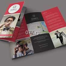 брошюра-изготовление на заказ (печать)