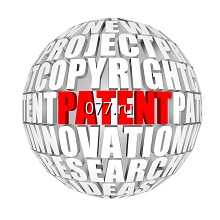 оценка нематериальных активов защита (бренда (торговой марки, товарного знака)), штрих-кода, патента)