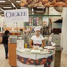 рекламные кампании (стратегии) организация (проведение)