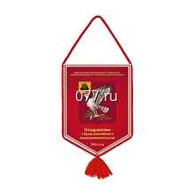 вымпел-изготовление на заказ