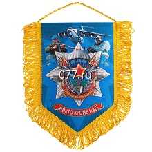 вымпел-изготовление на заказ