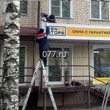 реклама наружная-установка (монтаж)