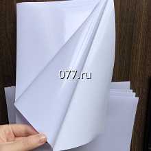 бумага самоклеящаяся