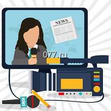 средства массовой информации (СМИ)-размещение рекламы