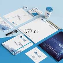 фирменный стиль-дизайн (разработка)