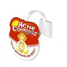 воблер (указатель рекламный)-изготовление на заказ