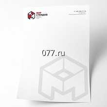 бланк фирменный-изготовление на заказ (печать)