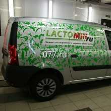 автотранспорт-размещение рекламы (бортовая реклама)