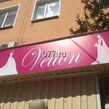 реклама наружная-изготовление на заказ