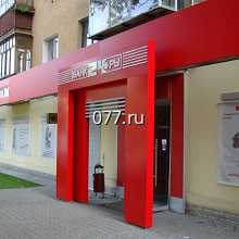 реклама наружная-дизайн (оформление) реклама на скамейках