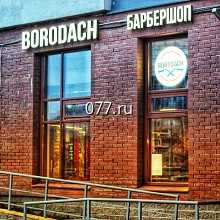 реклама наружная-изготовление на заказ