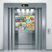 стенд (доска) информационный-размещение рекламы (аренда) в подъезде дома (в лифте, возле почтовых ящиков)