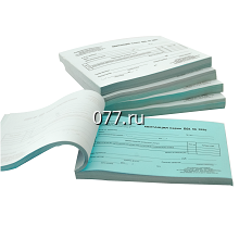 бланк-изготовление на заказ (печать)