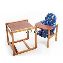 стол-стул детский для кормления