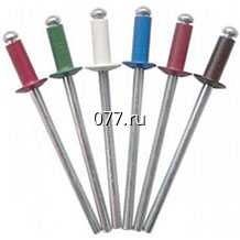 заклепка цветная