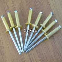 заклепка цветная