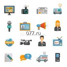 средства массовой информации (СМИ)-размещение рекламы