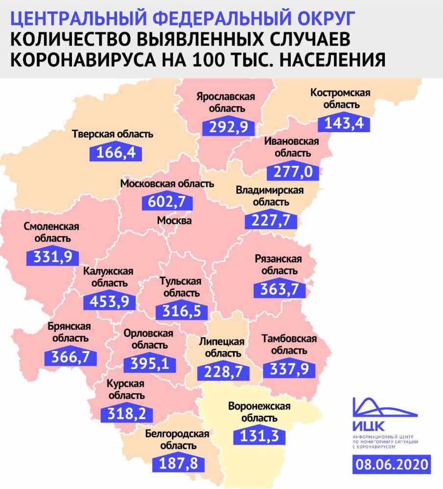 Воронежская область лидирует в ЦФО по «коронавирусной» статистике